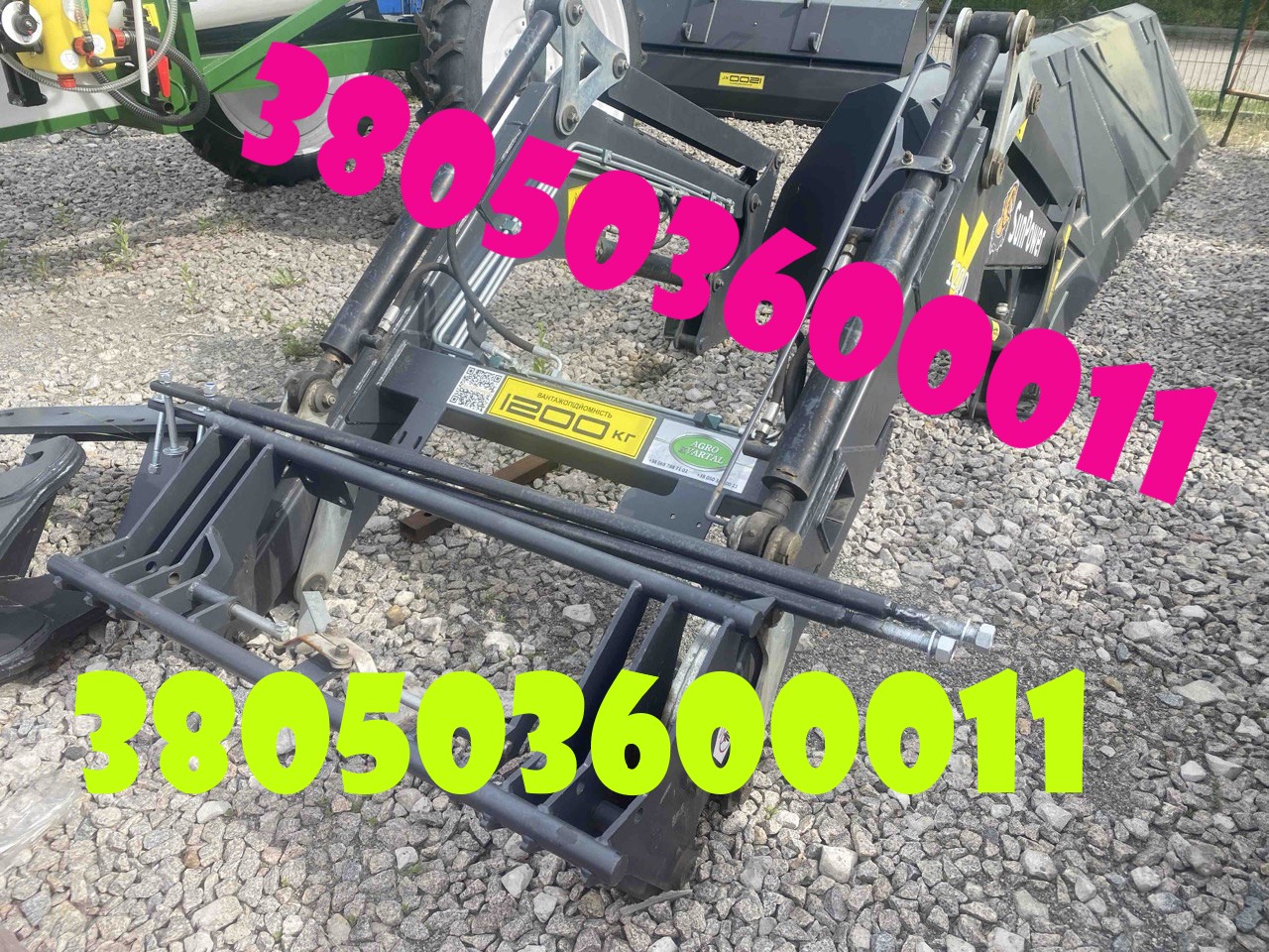 SunPower MAX 1200 — універсальний фронтальний навантажувач для трактор