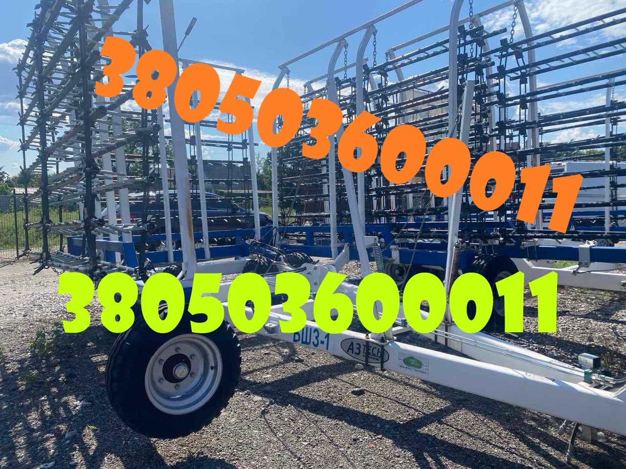 Шлейфова борона БШЗ-11 — надійна та продуктивна